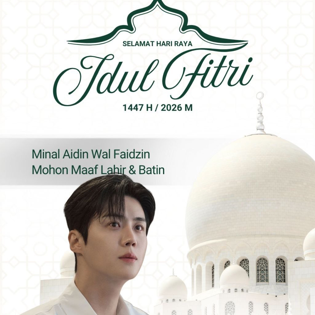 A moment captured by a fan of Kim Seonho