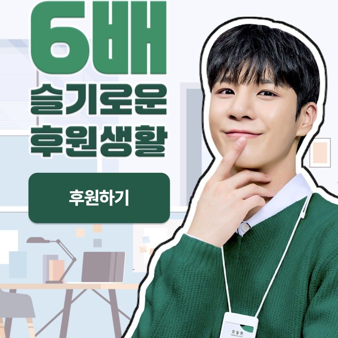 チョン・ドンウォンの最近の活動ショット