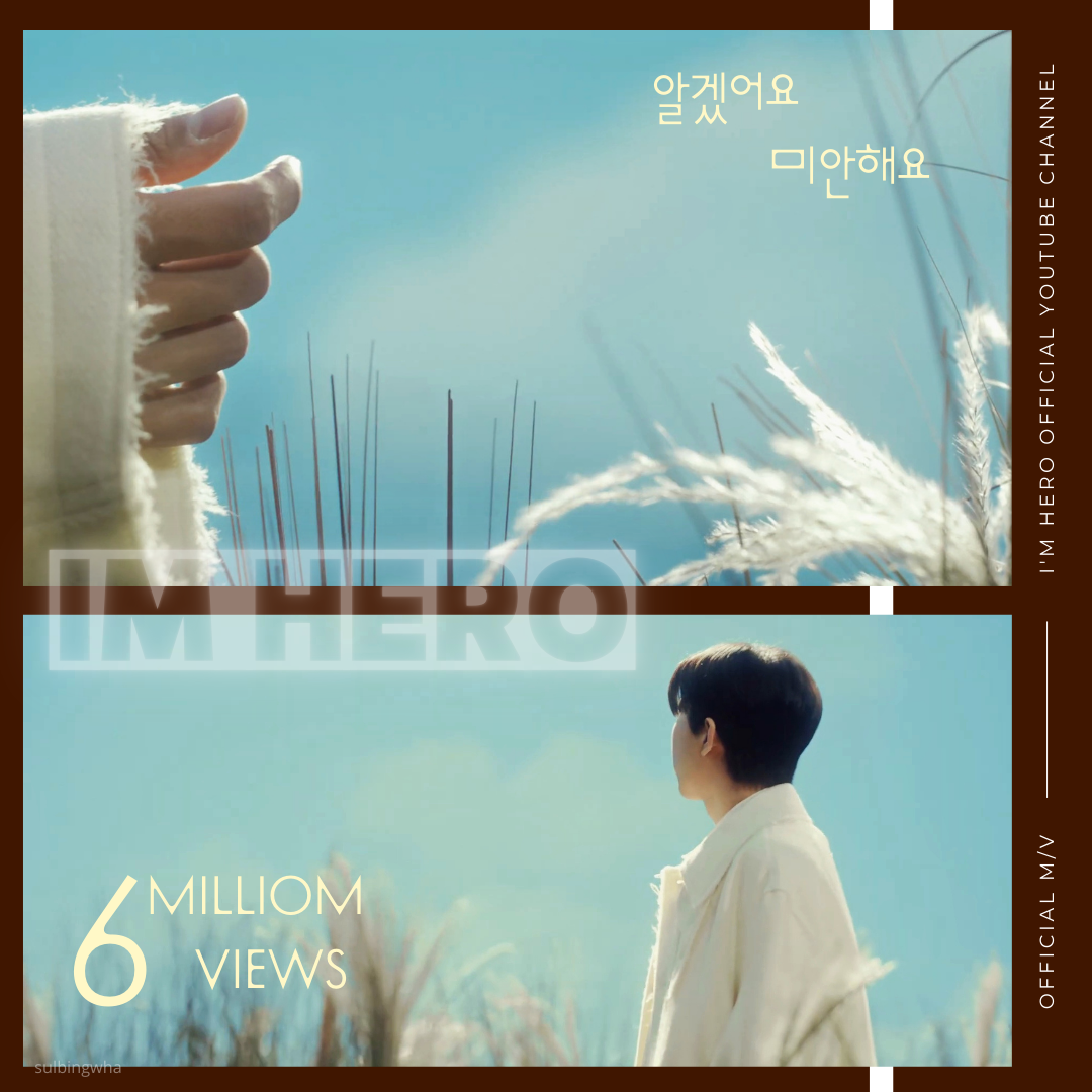 임영웅 최근 활동샷