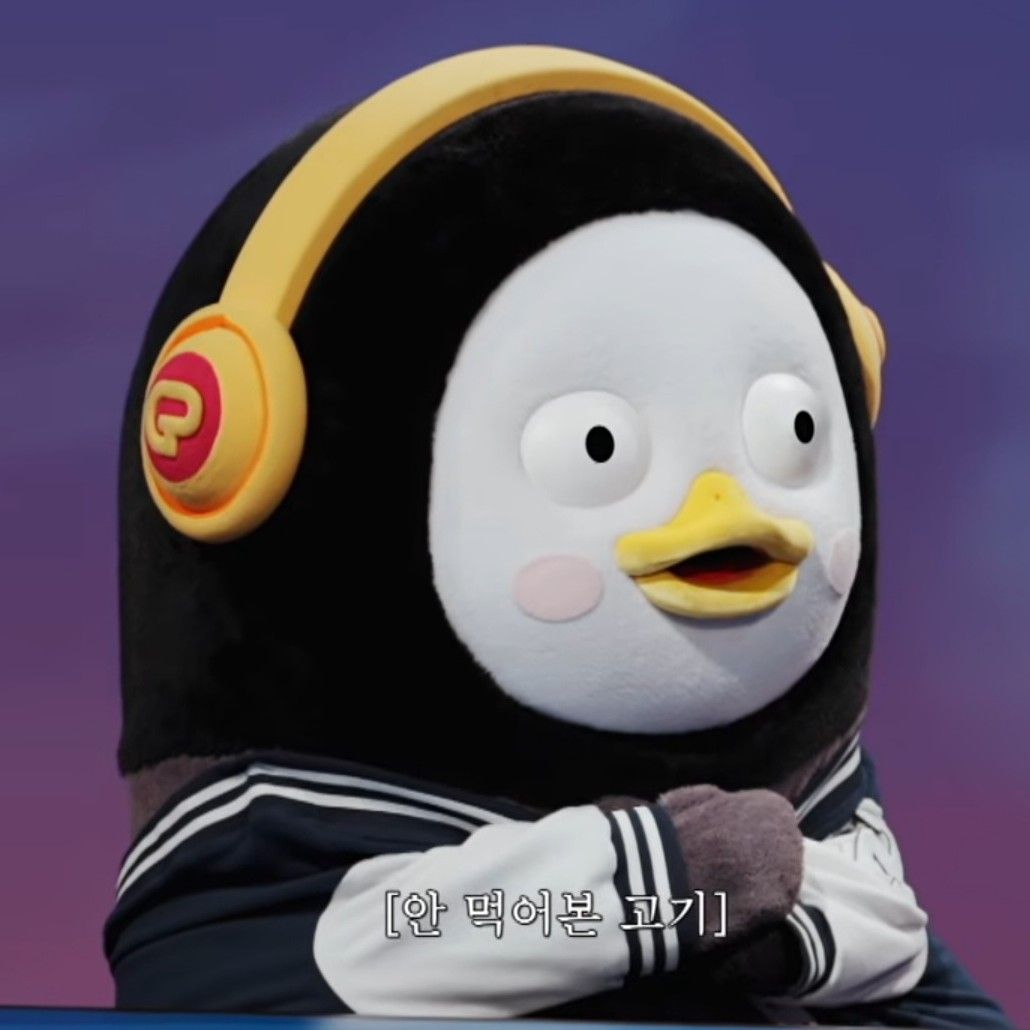 펭수의 최신 사진