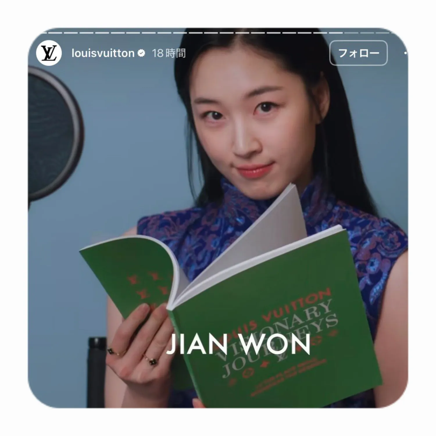 Latest photo of Won Jian