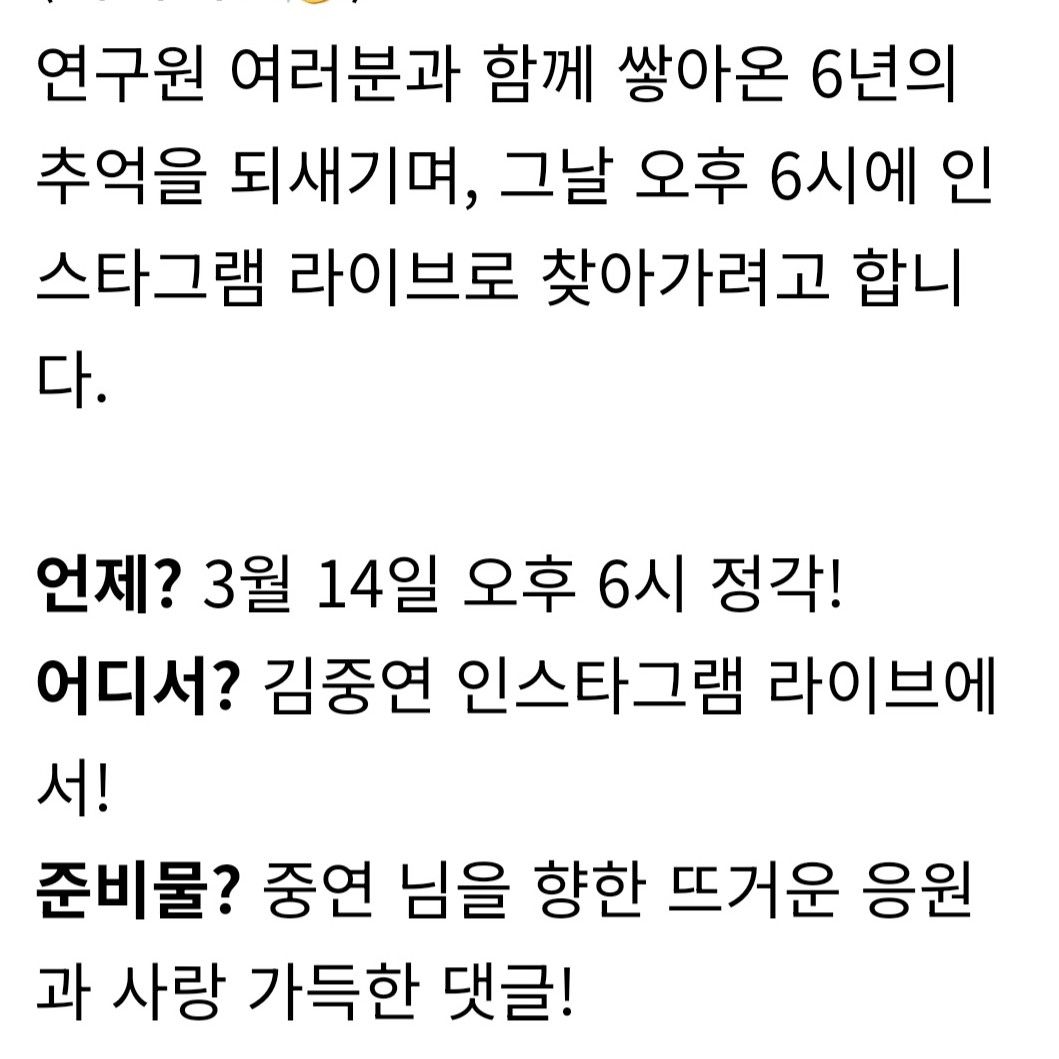 金俊賢的幕後花絮