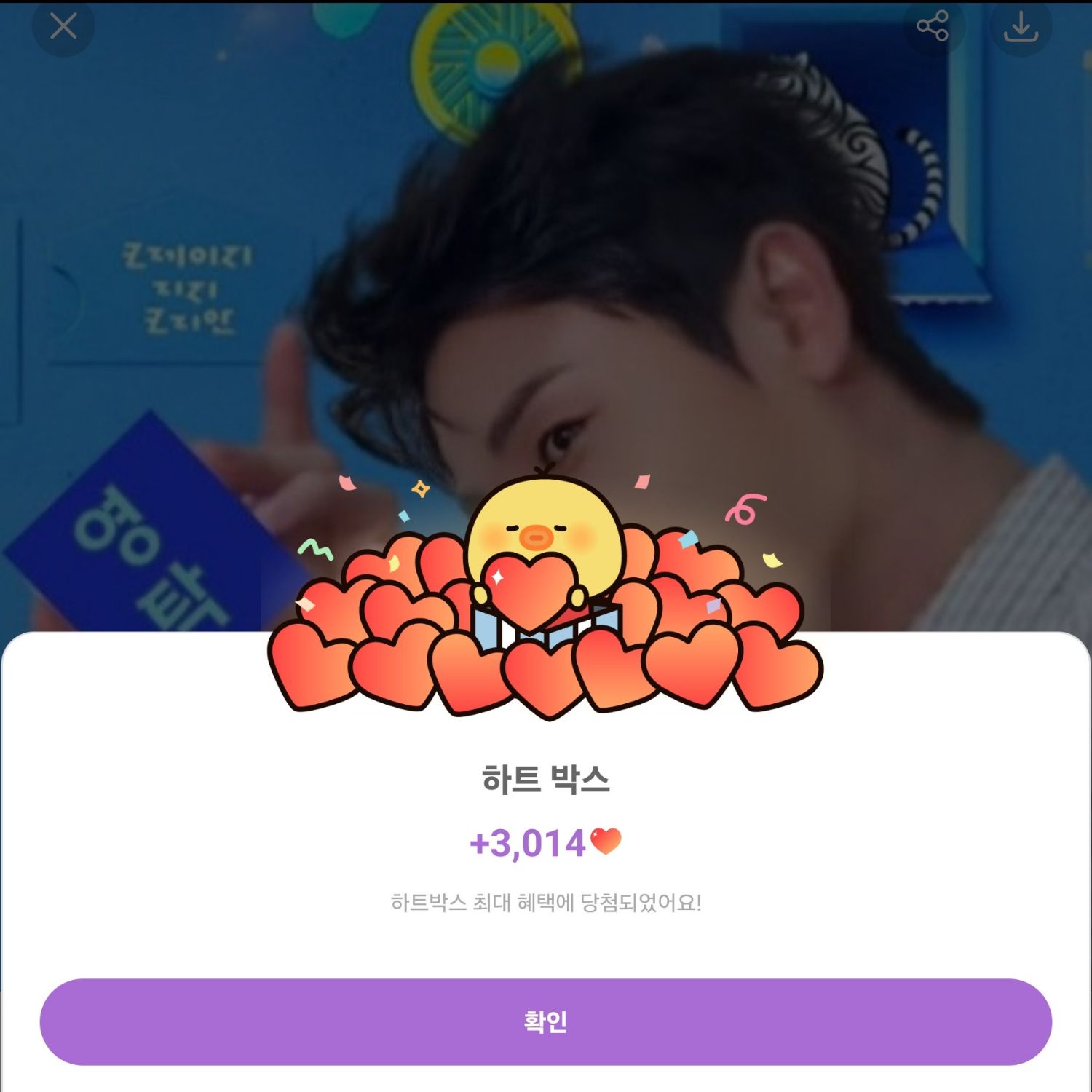 永卓的最新照片