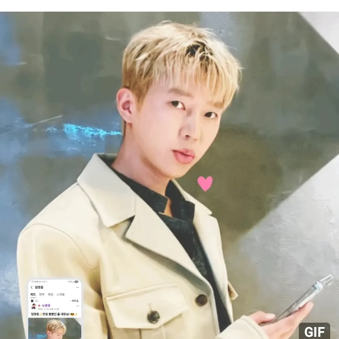 Cuplikan di balik layar dari Lim Youngwoong