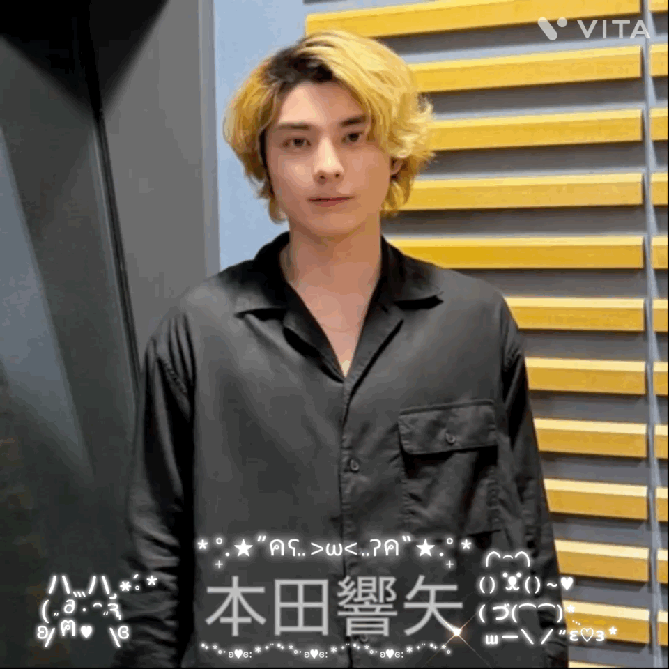 Recent activity shot of Kyoya Honda