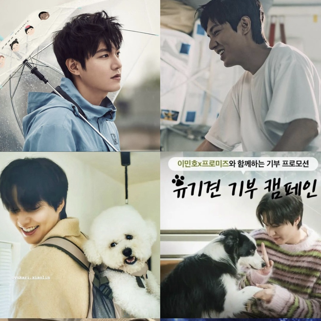 Recent activity shot of Lee Minho
