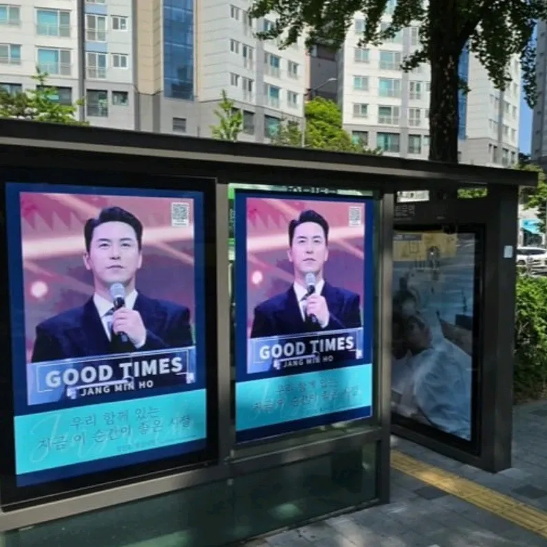 張民好的幕後花絮