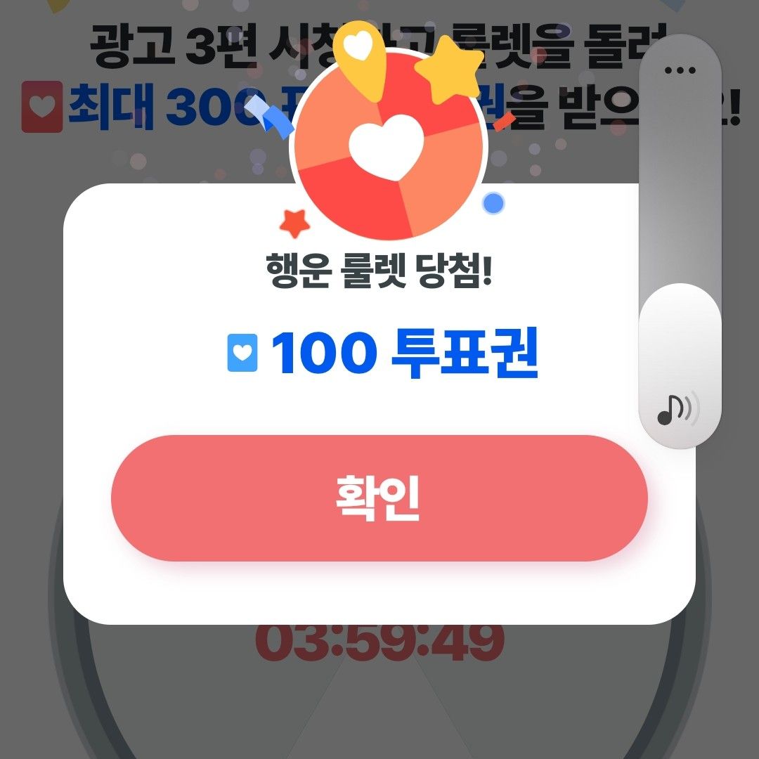 チャン・ミンホのビハインドカット