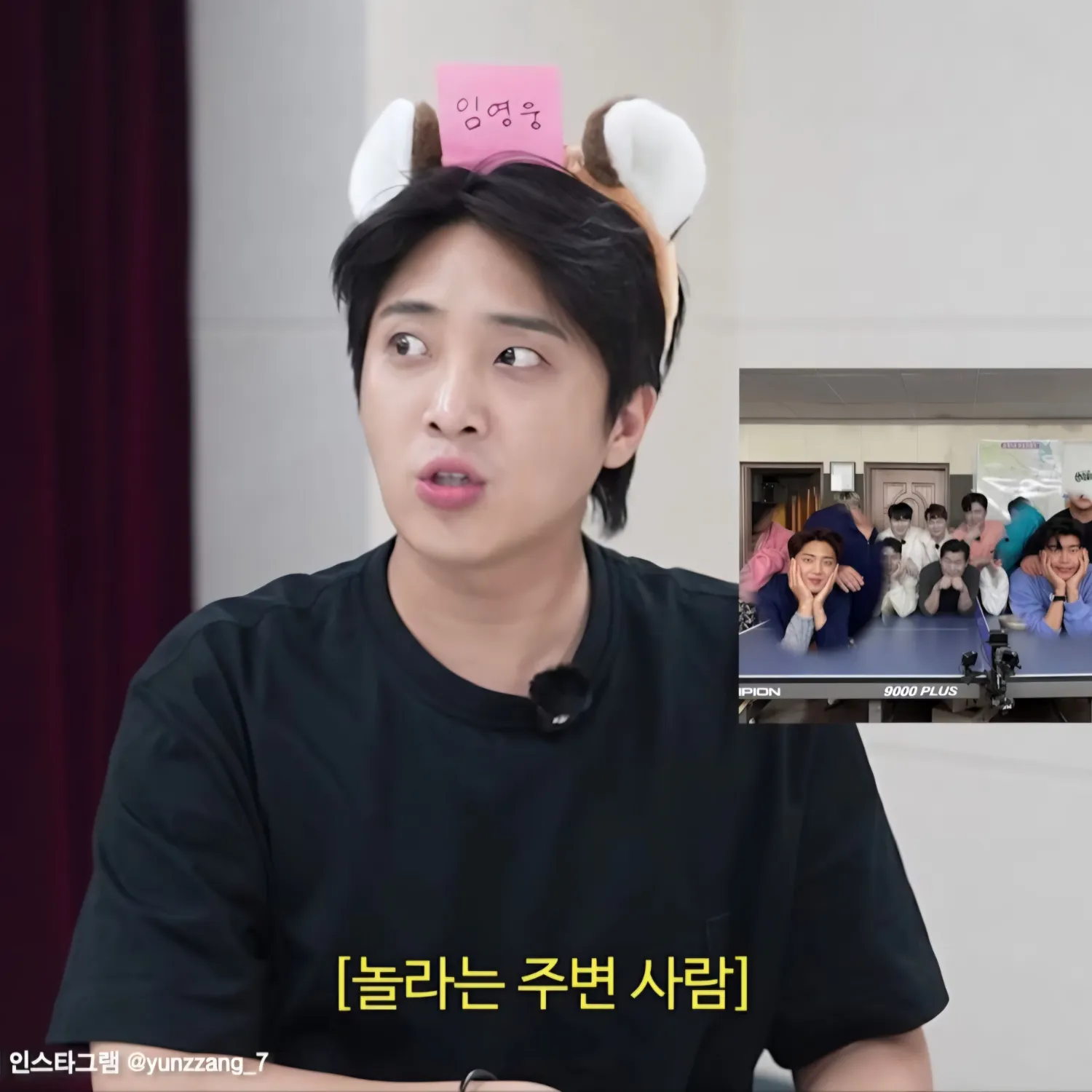 Behind-the-scenes cut of Hwang Yunsung