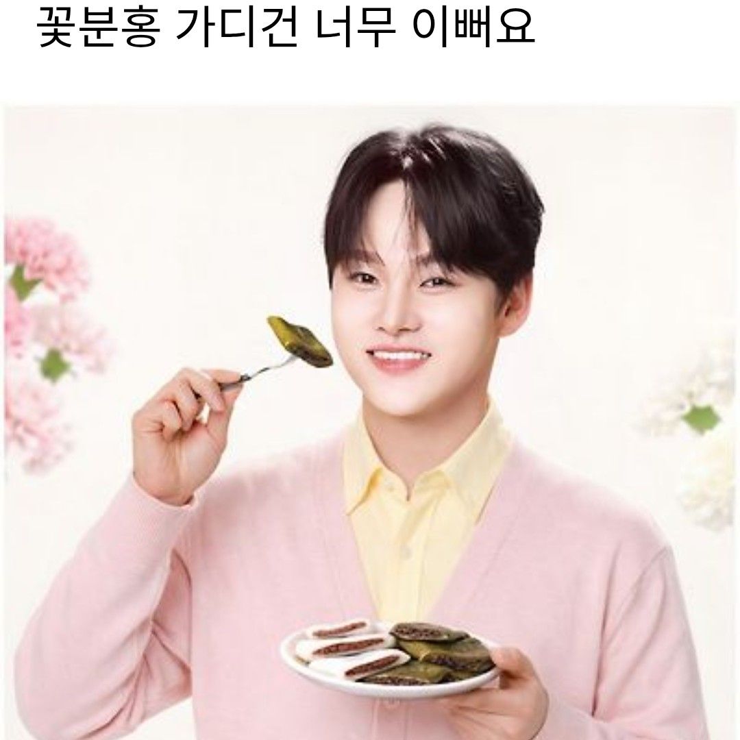 Foto kegiatan terbaru dari Park Seojin