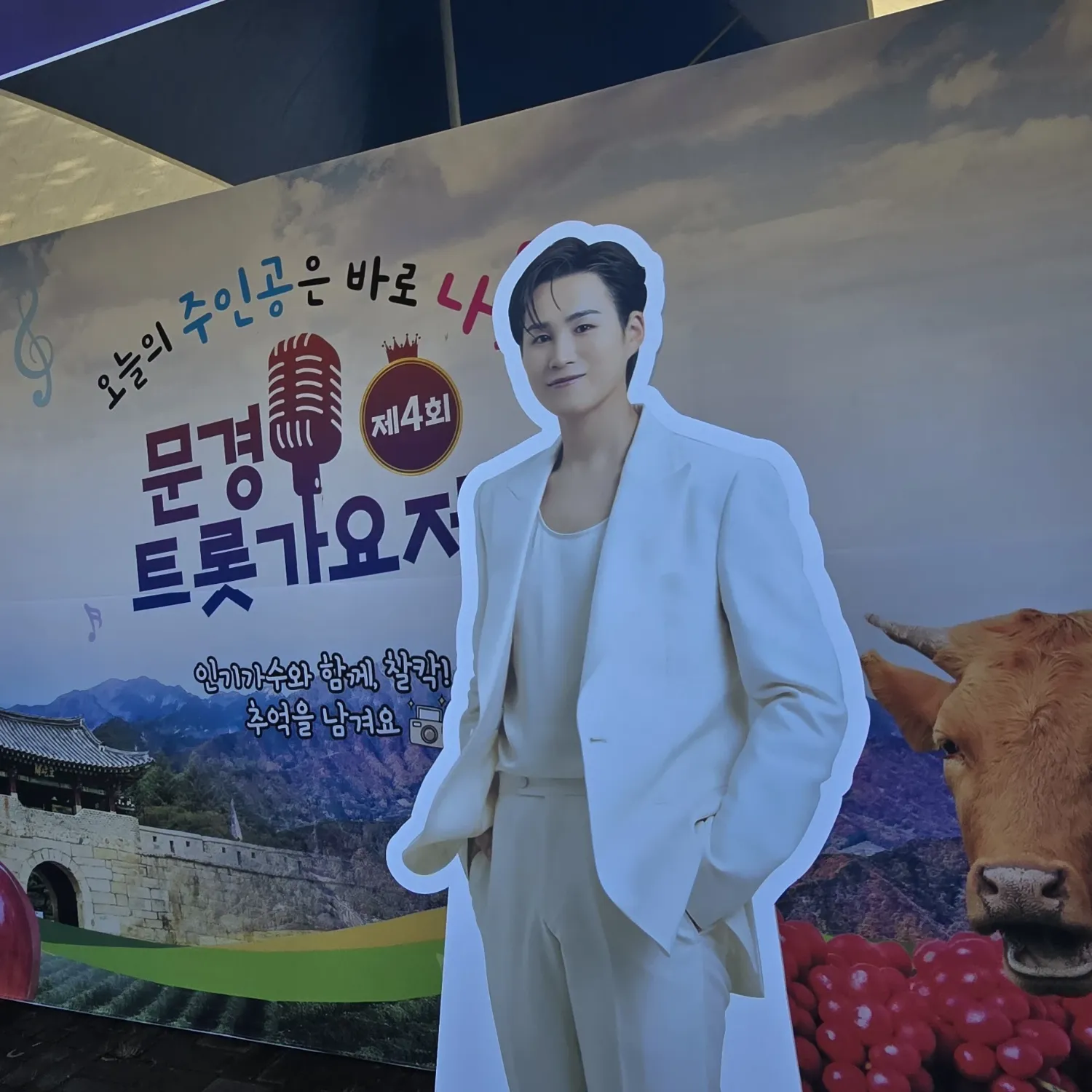 Momen yang diabadikan oleh penggemar Kim Heejae