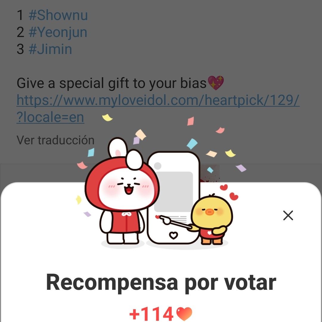 粉絲拍下的車銀優瞬間