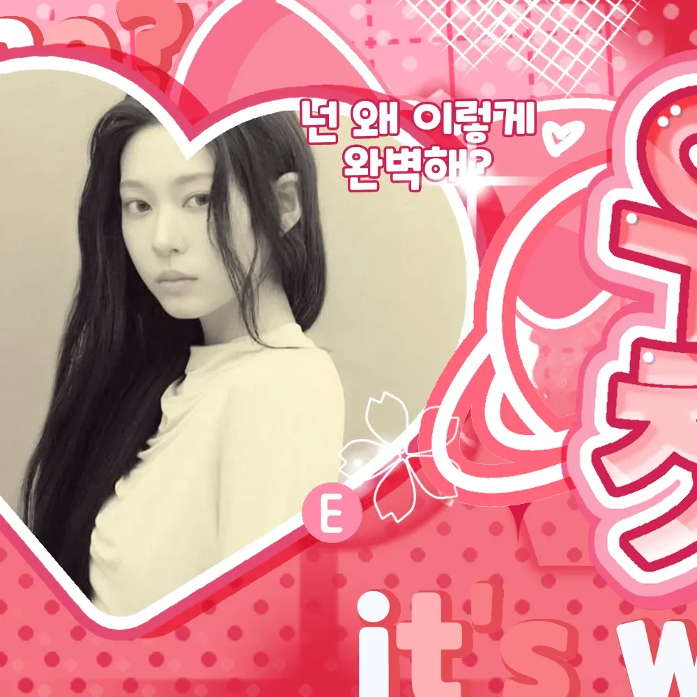 Recent activity shot of Kim Minju