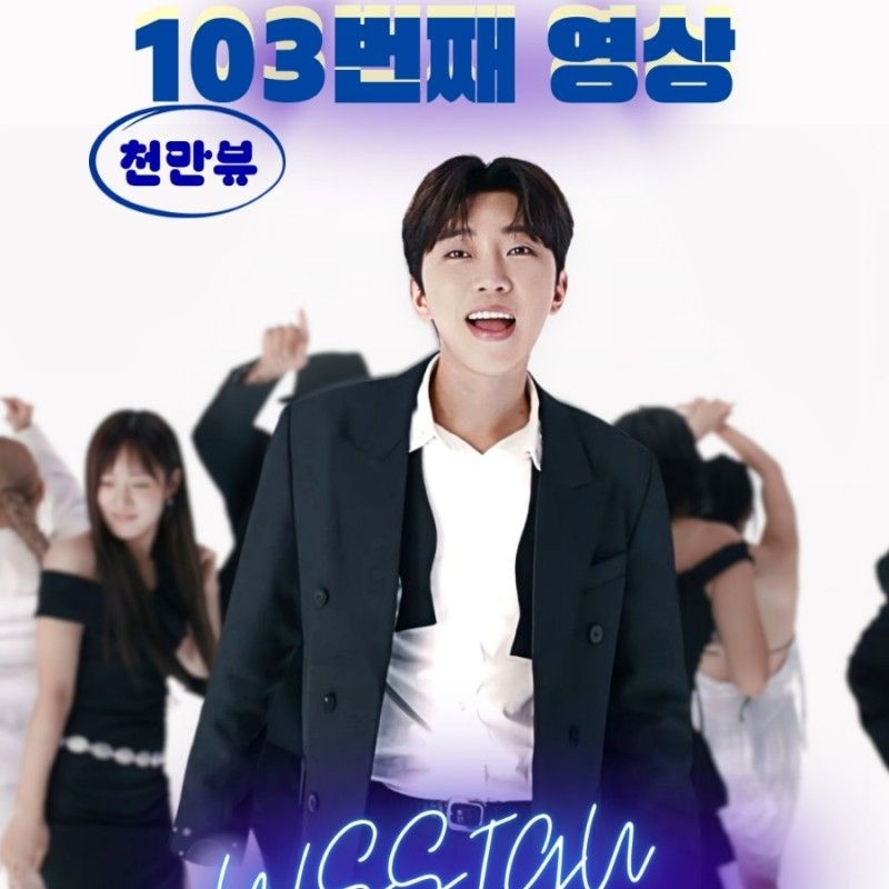 林英雄的幕後花絮