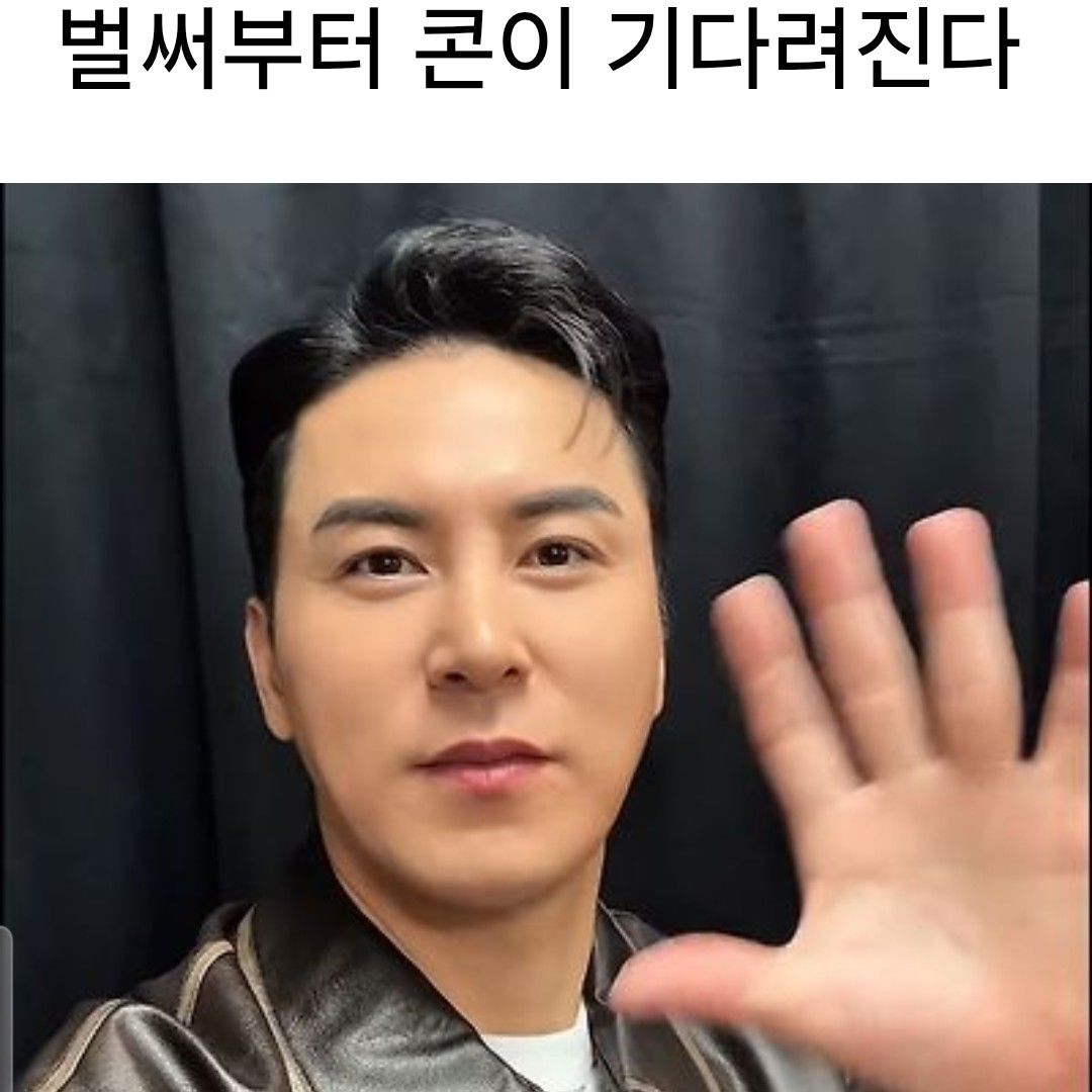 チャン・ミンホの最近の活動ショット