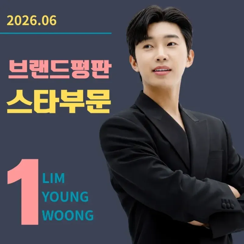 Foto kegiatan terbaru dari Lim Youngwoong