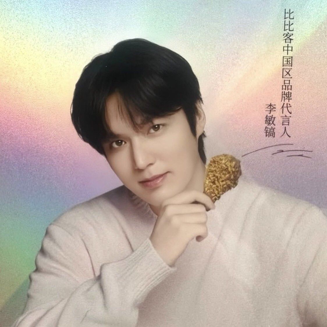 粉丝拍下的李敏镐瞬间