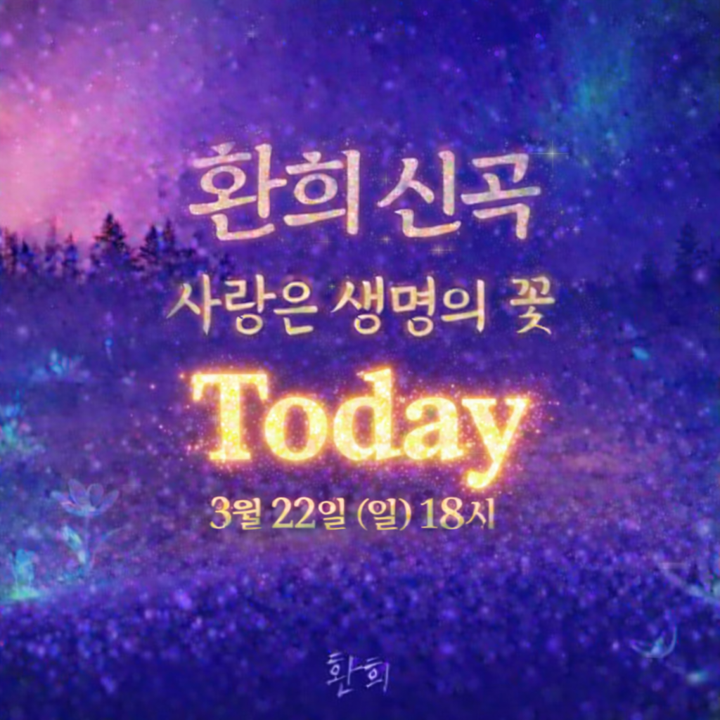 Popular celeb post loved by fans