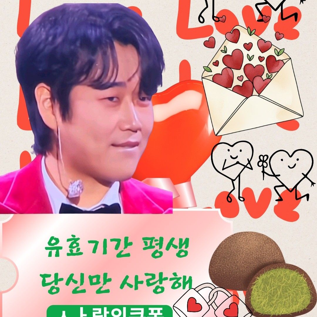 Latest photo of Hwang Youngwoong