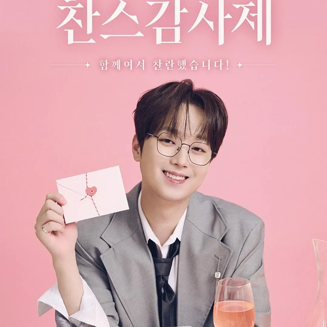 Foto kegiatan terbaru dari Lee Chanwon