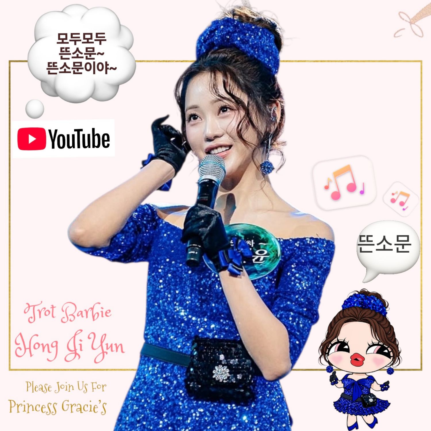 Latest photo of Hong Jiyoon