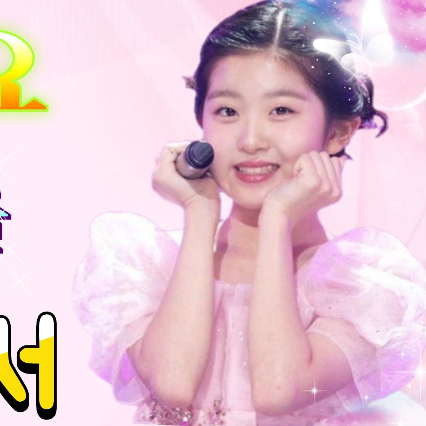 Recent activity shot of Yoon Yoonseo