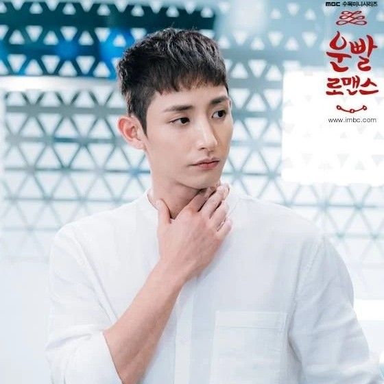 Recent activity shot of Lee Soohyuk