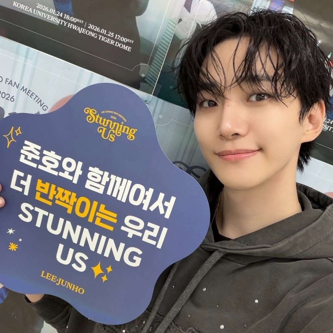 이준호 최근 활동샷