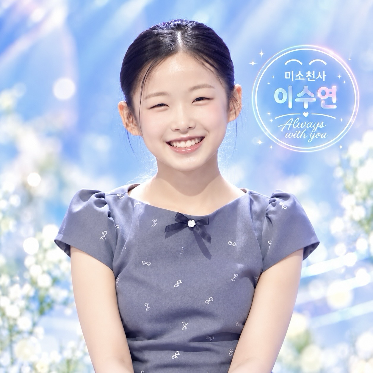 Behind-the-scenes cut of Lee Sooyeon