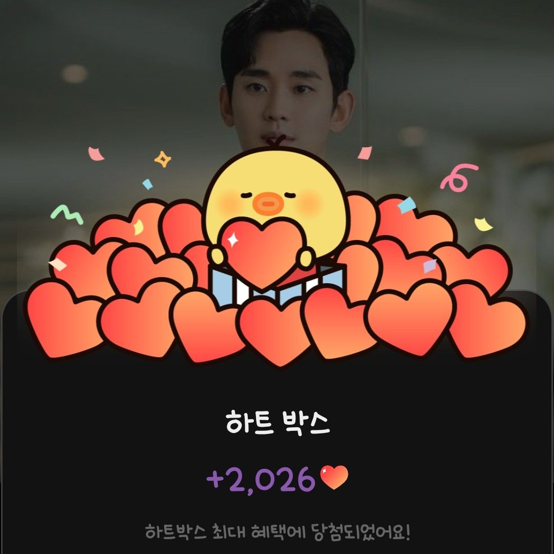 キム・スヒョンのビハインドカット