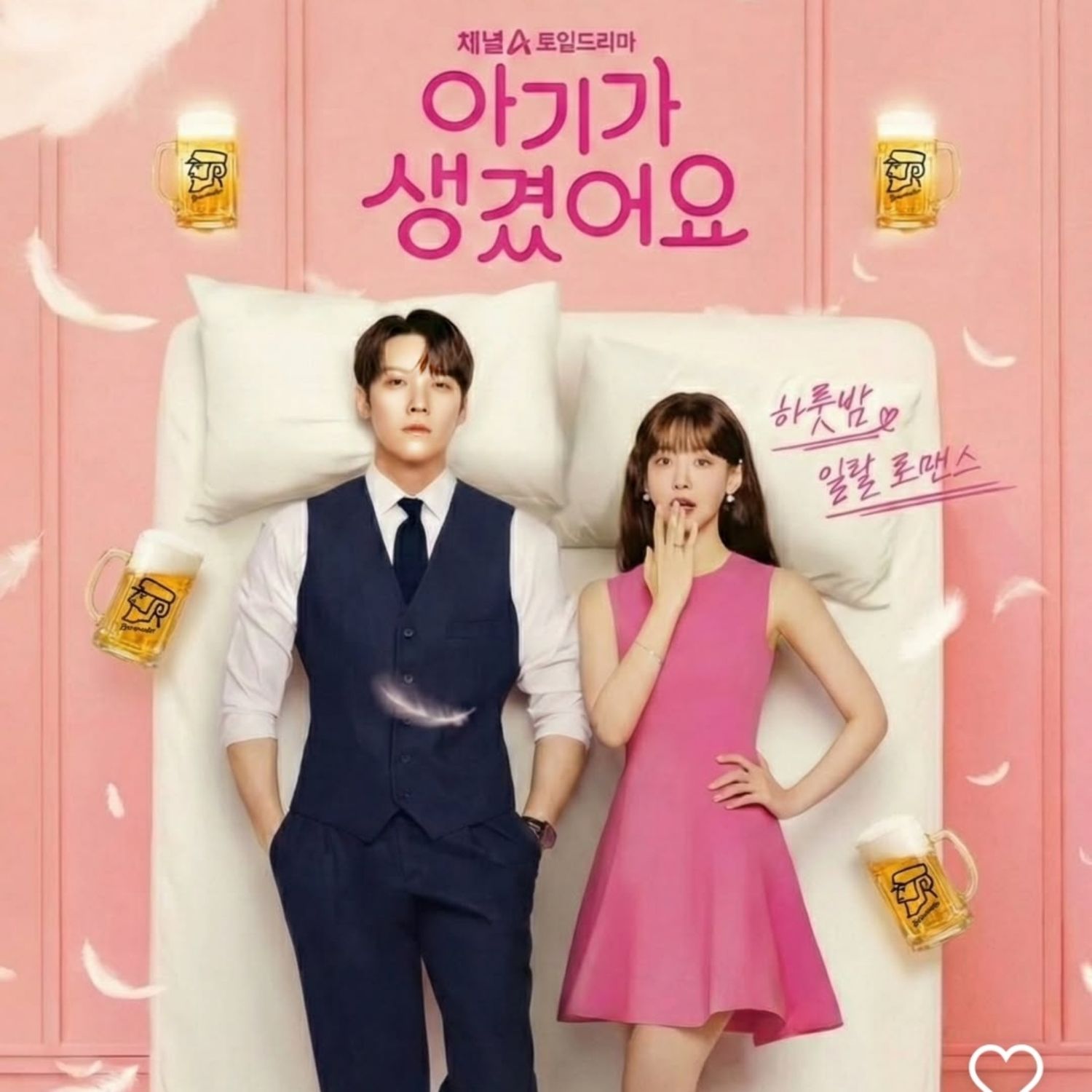 Latest photo of Oh Yeonseo