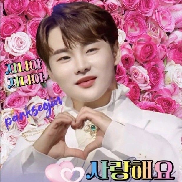 朴瑞镇的最新照片