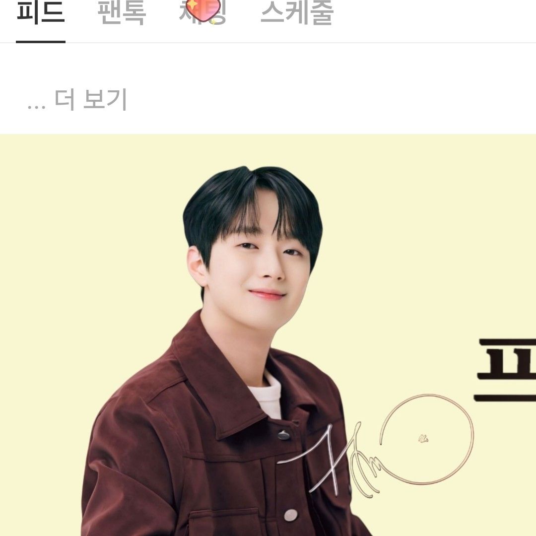 イ・チャンウォンの最近の活動ショット