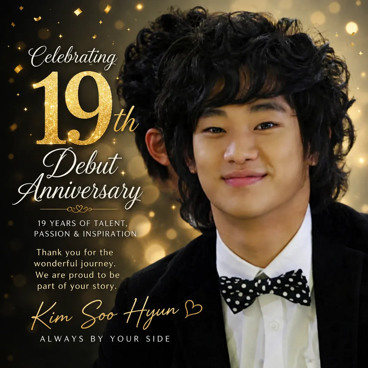 Recent activity shot of Kim Soohyun