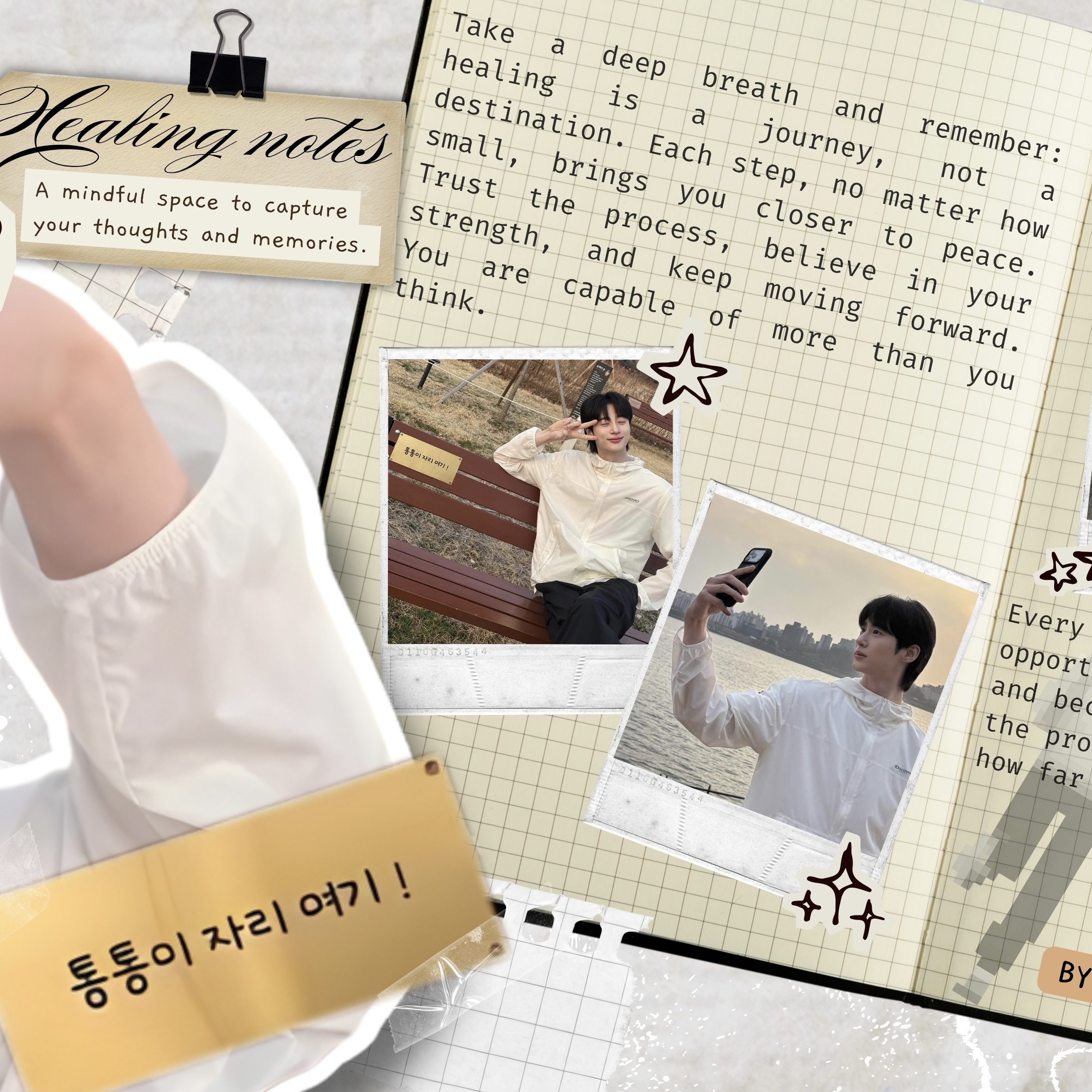 A moment captured by a fan of Byeon Wooseok