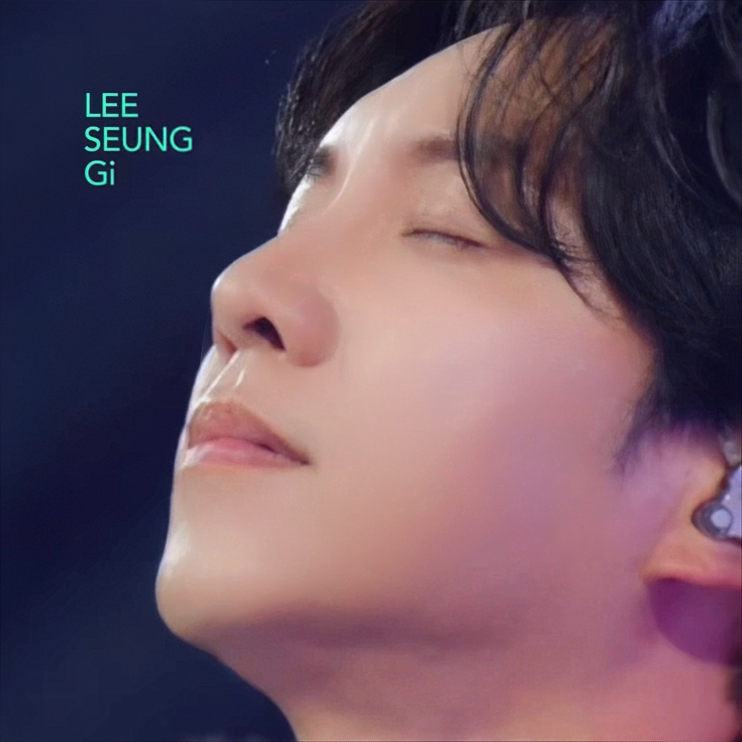 李升基的最新照片