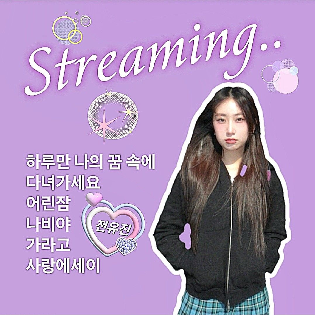 Cuplikan di balik layar dari Jeon Yujin