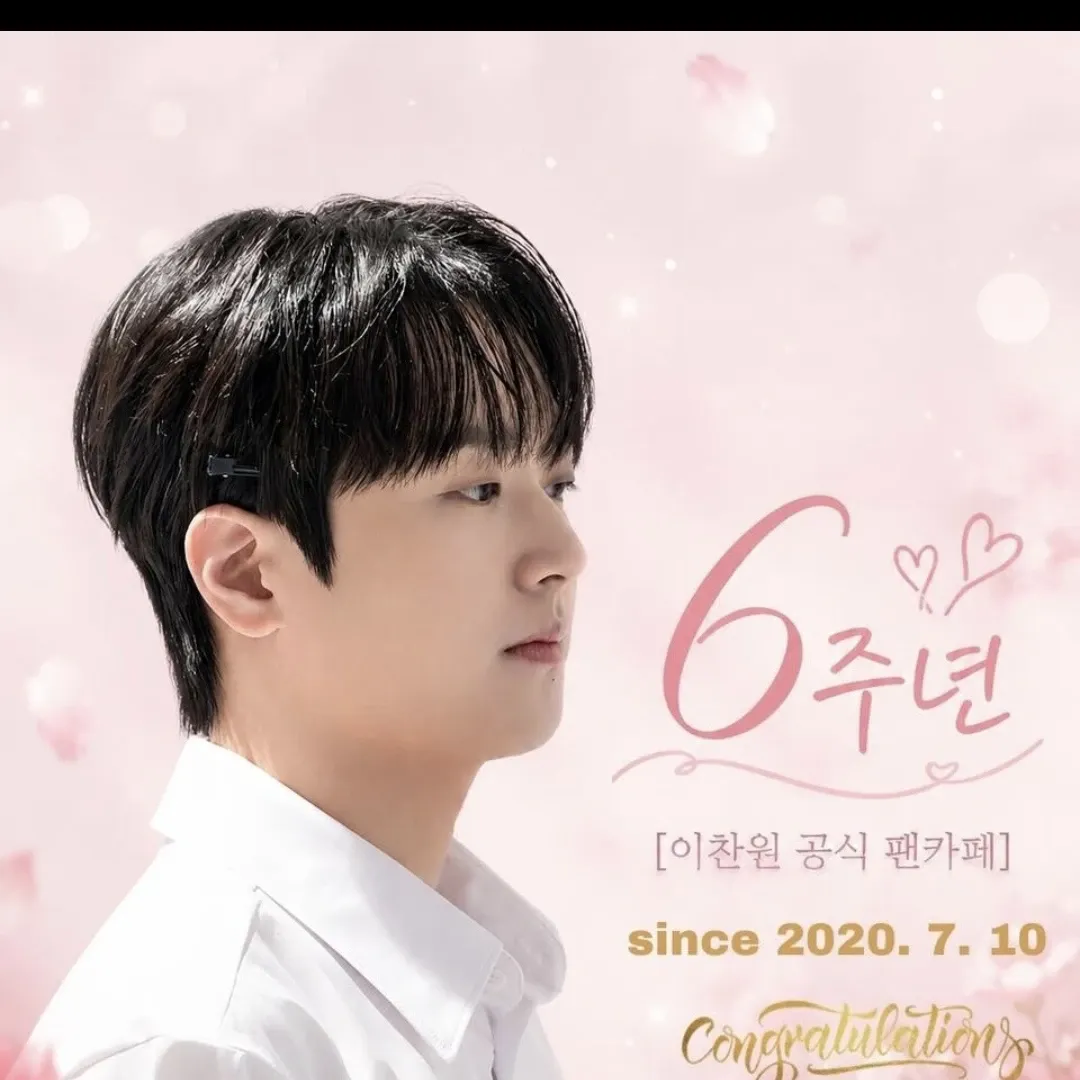 Cuplikan di balik layar dari Lee Chanwon