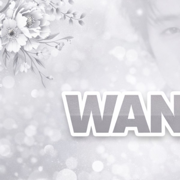 오늘 최애돌셀럽에서 빛나는 왕이보의 대표 사진