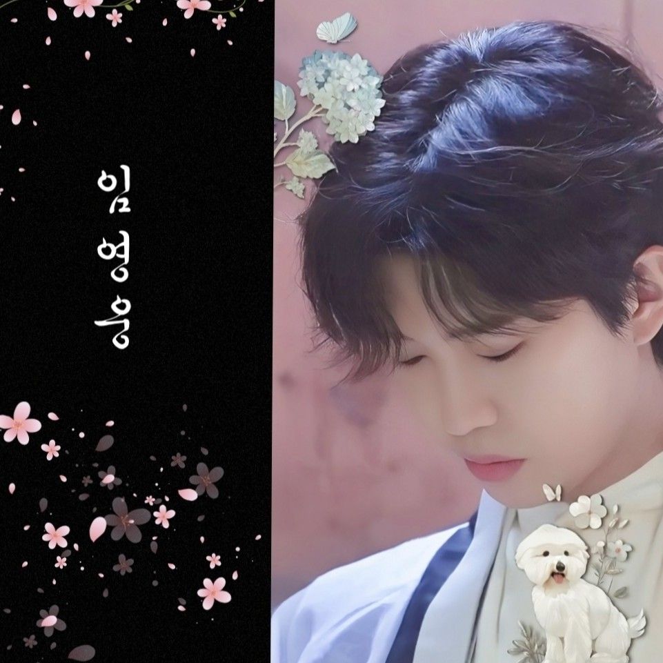 林英雄的幕后花絮