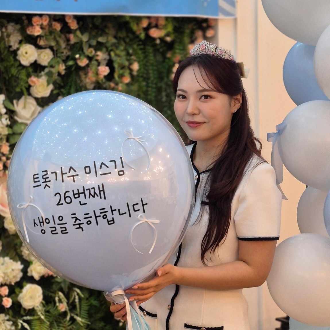 Latest photo of Miss Kim