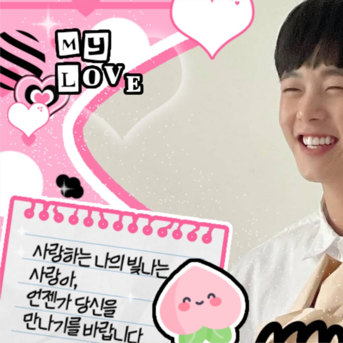 A moment captured by a fan of Lee Jungha