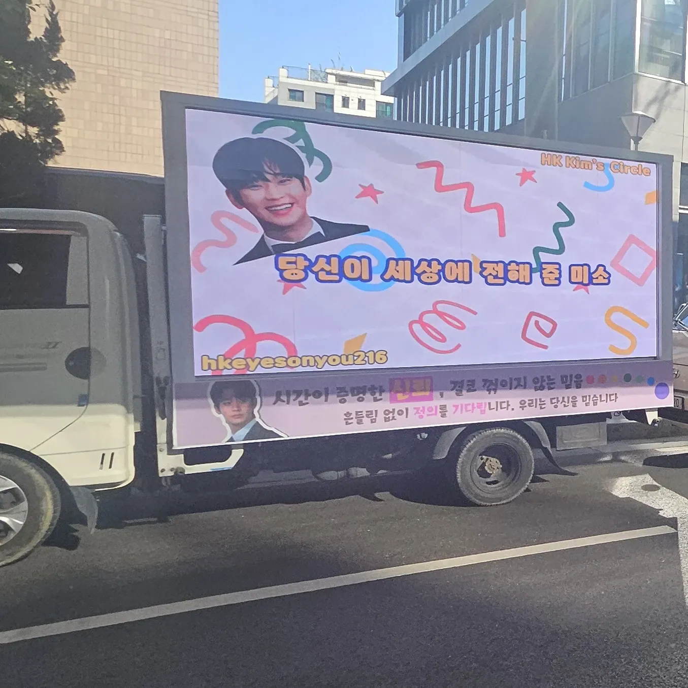 Behind-the-scenes cut of Kim Soohyun