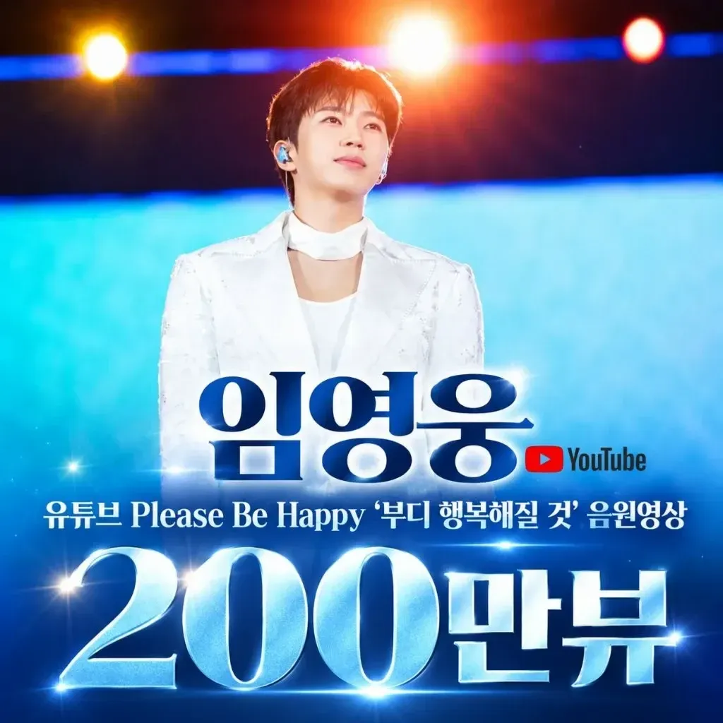 Foto kegiatan terbaru dari Lim Youngwoong