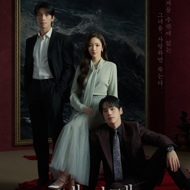 Behind-the-scenes cut of Park Minyoung