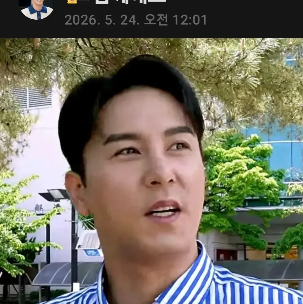 Foto kegiatan terbaru dari Jang Minho