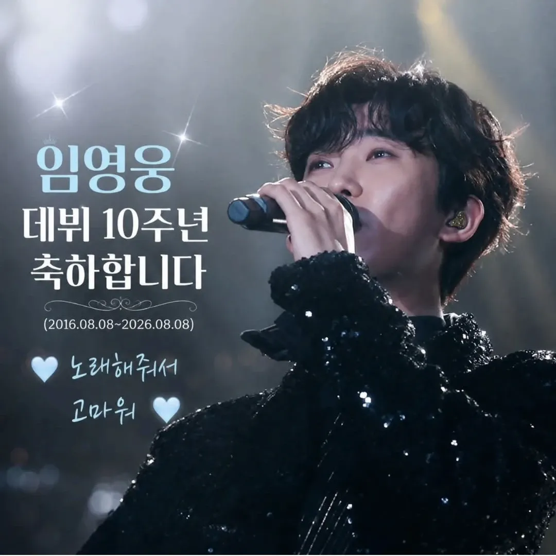 Foto terbaru dari Lim Youngwoong