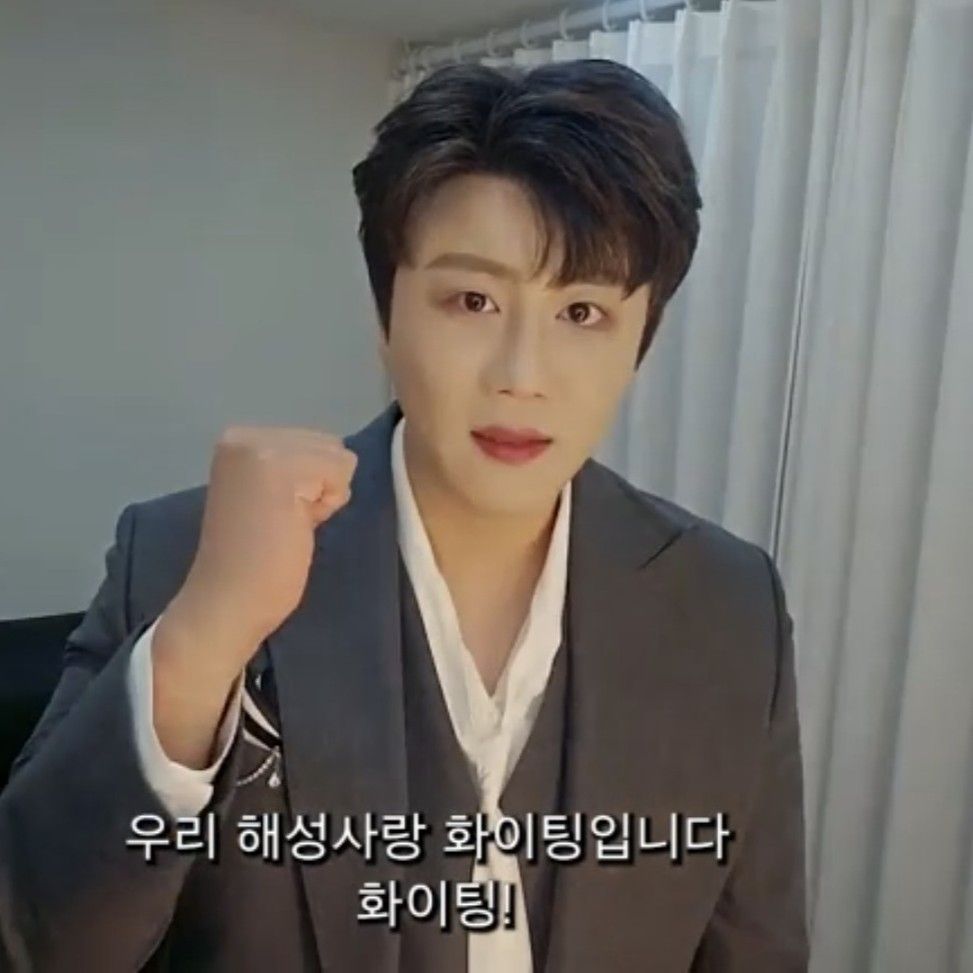 Behind-the-scenes cut of Jin Haesung