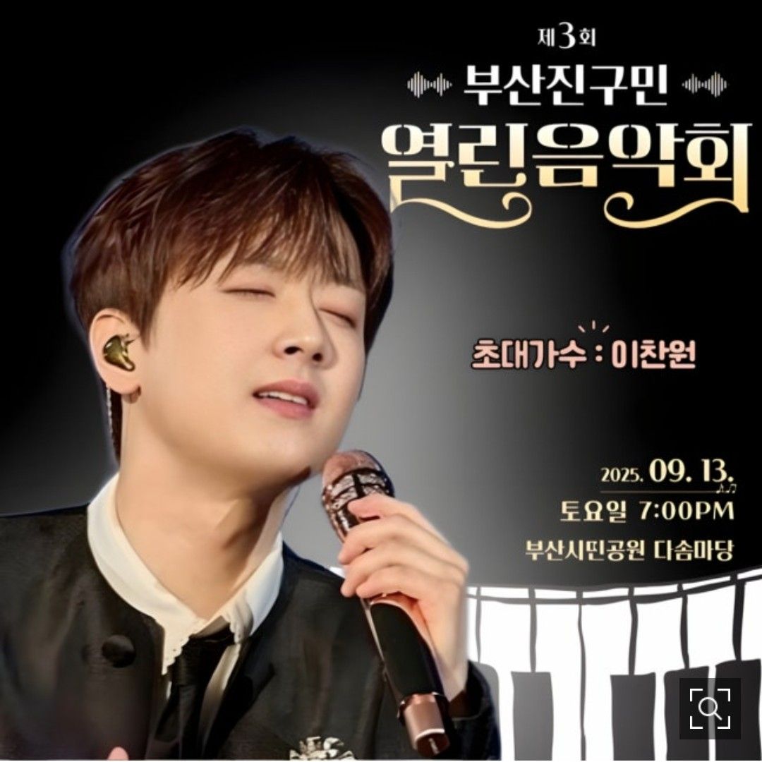 Cuplikan di balik layar dari Lee Chanwon