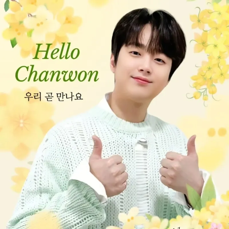Foto terbaru dari Lee Chanwon